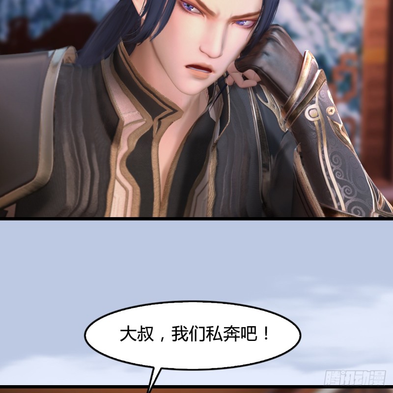 第296话：大叔，我超喜欢你9