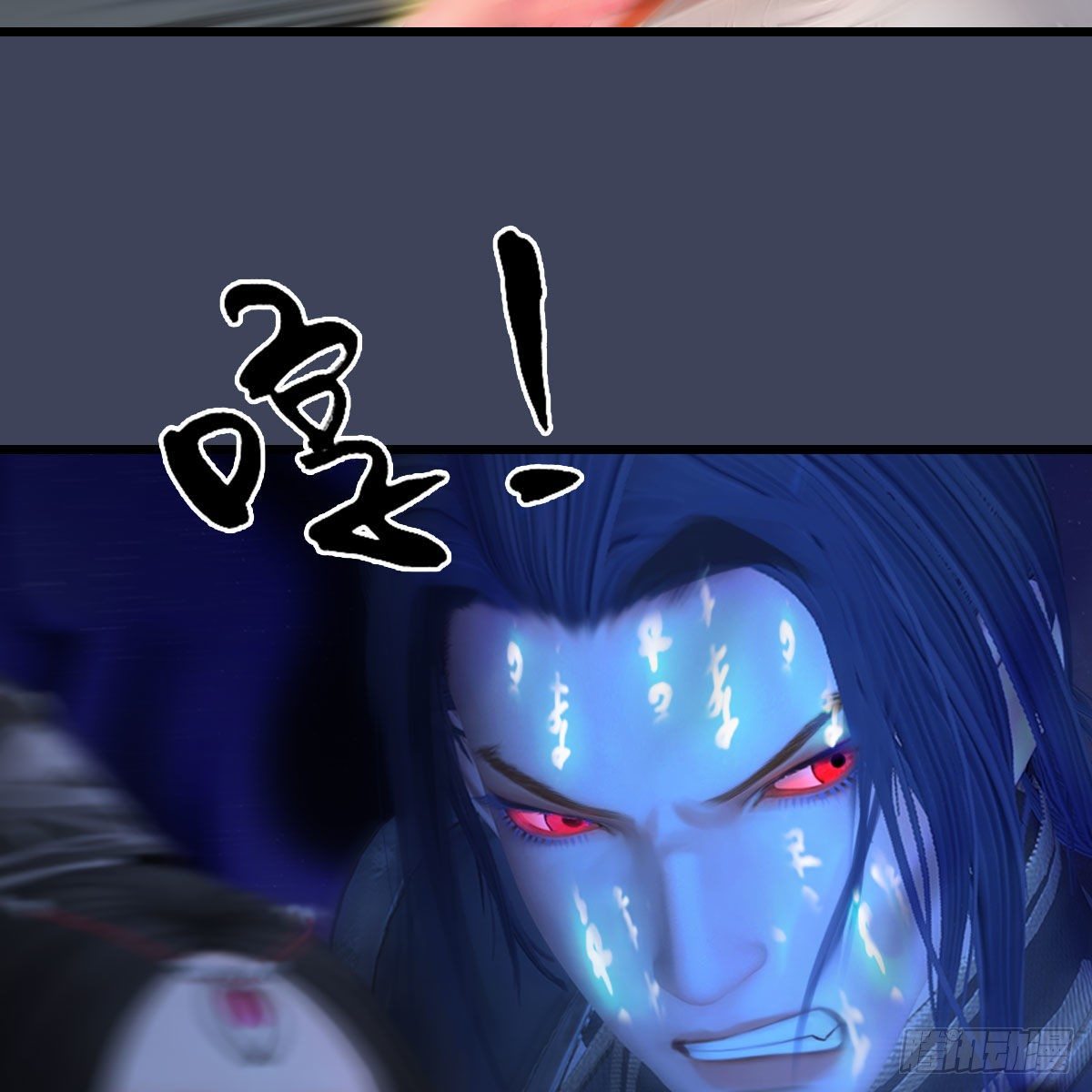 第481话：沐儿之死5