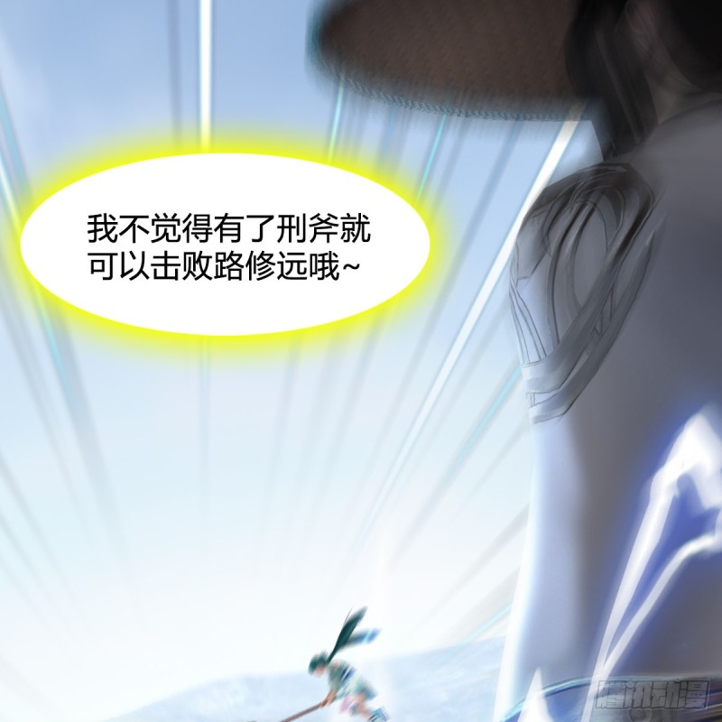 第443话：摘星楼搞事情60
