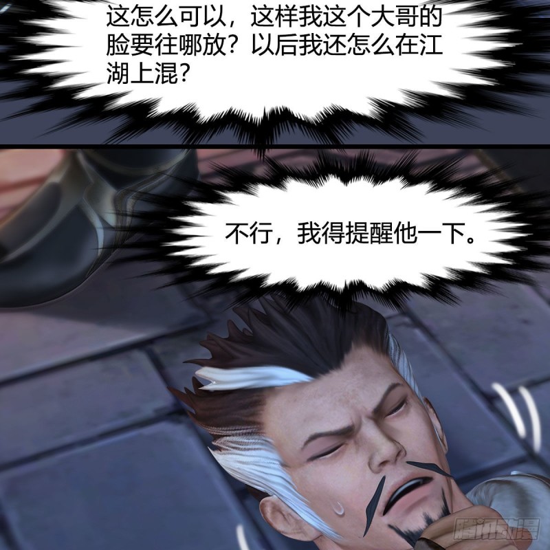 第350话：沈燃醒了24