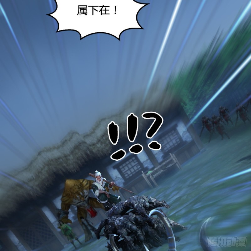 第412话：地肖猴18