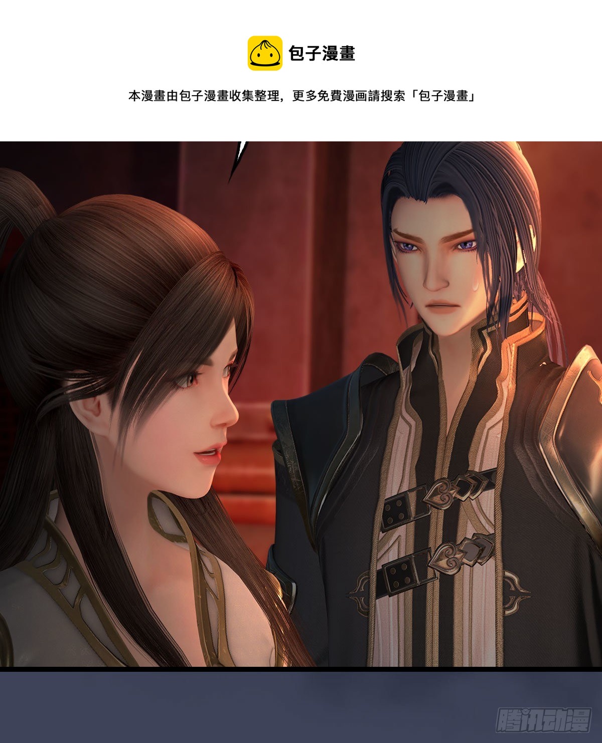 第590话：这一剑，疼吧44