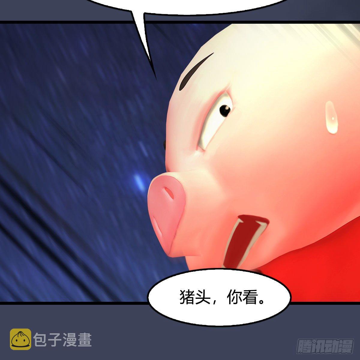 第472话：山膏精血68