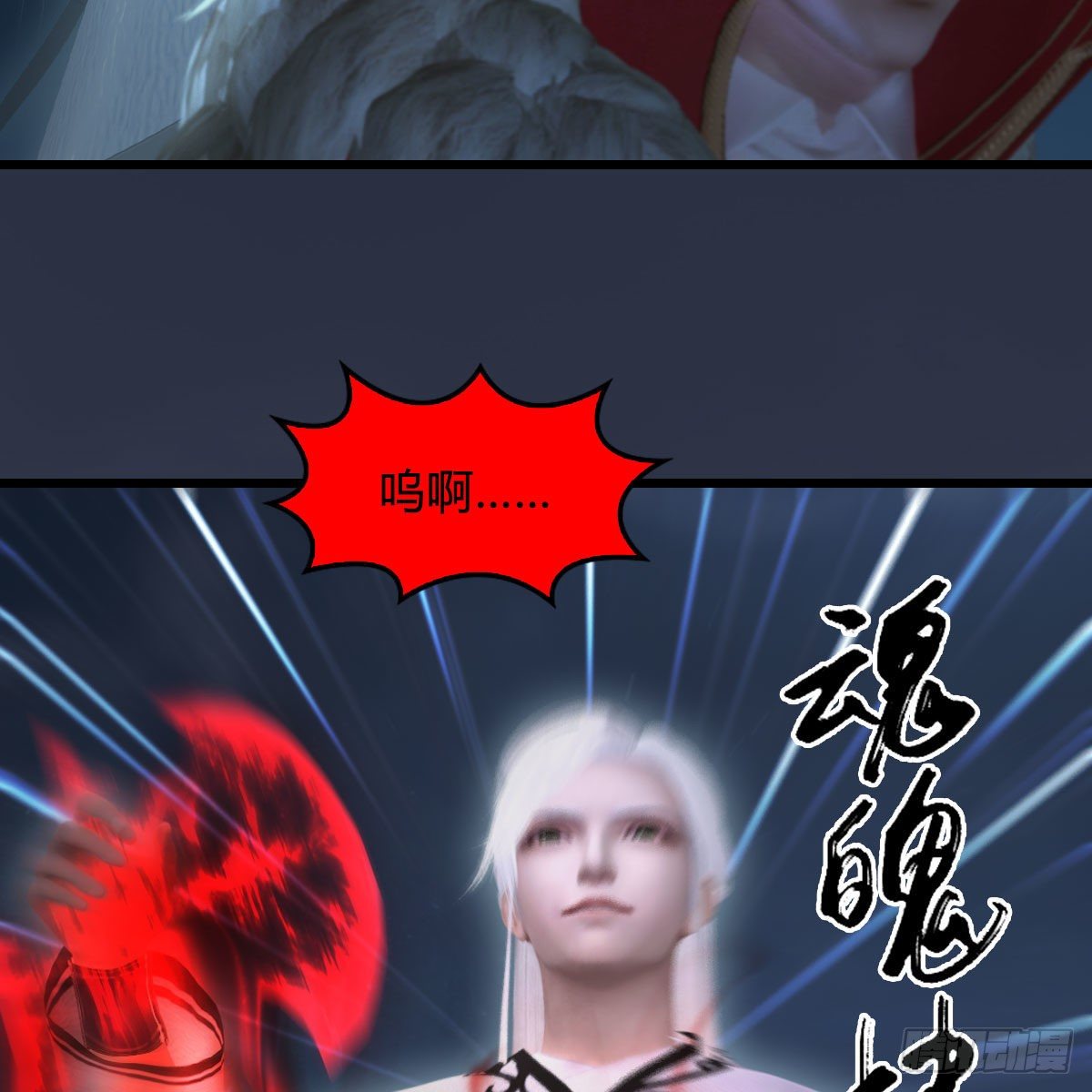 第519话：黑石镇，我回来了65