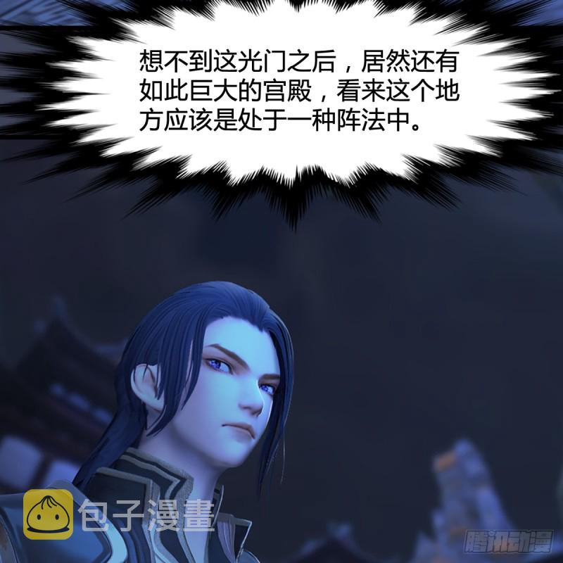 第285话：让我教你做人吧20
