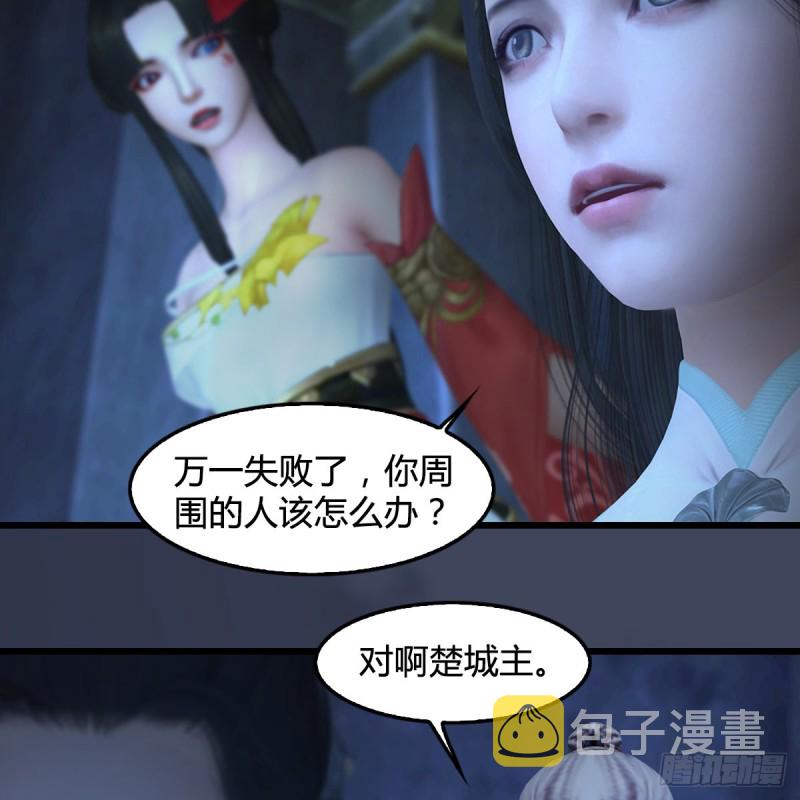 第394话：换心34