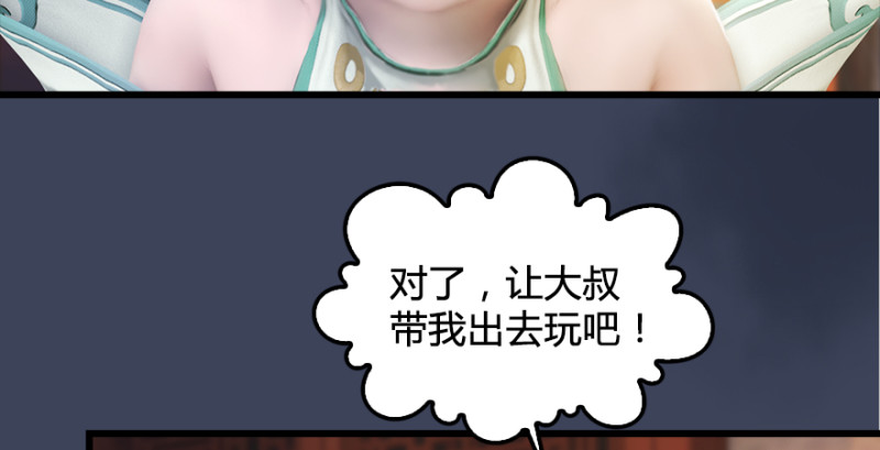 第201话：西泽尔再现98