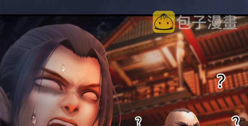第197话：喝醉的非浅48