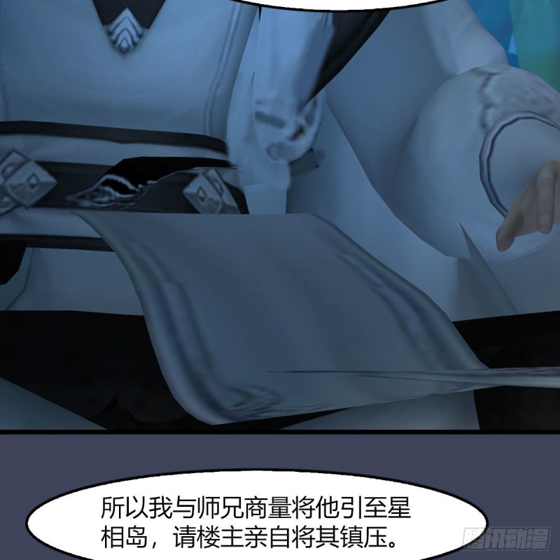 第468话：毛线的来历？16