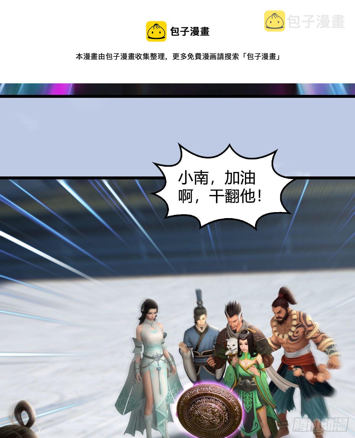 第570话：姐弟齐聚扶桑37