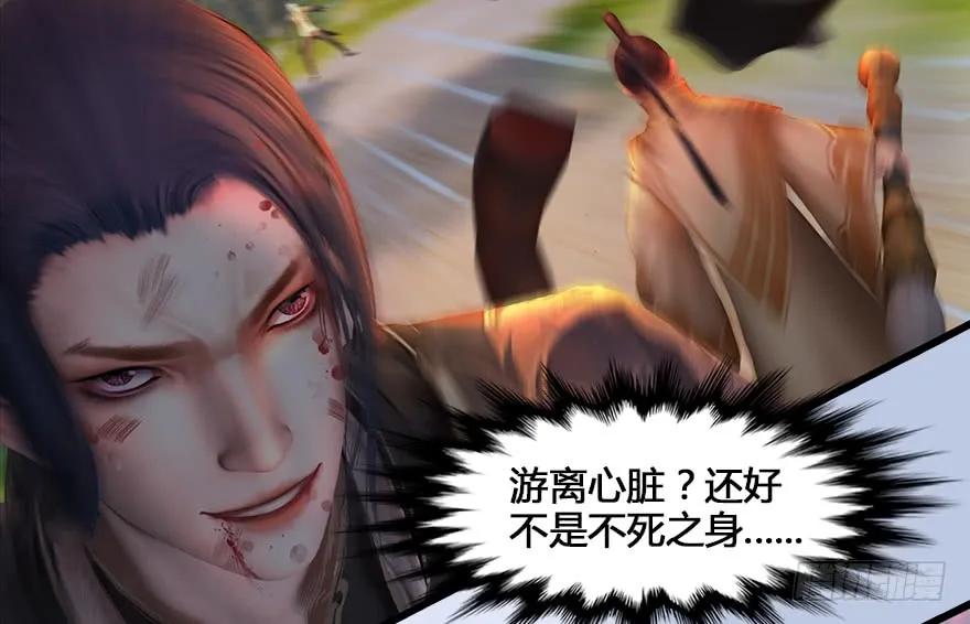130 苦战鬼师83