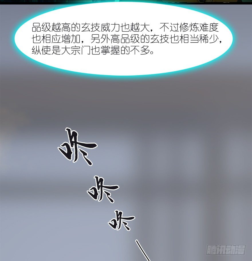 033  通灵卷21