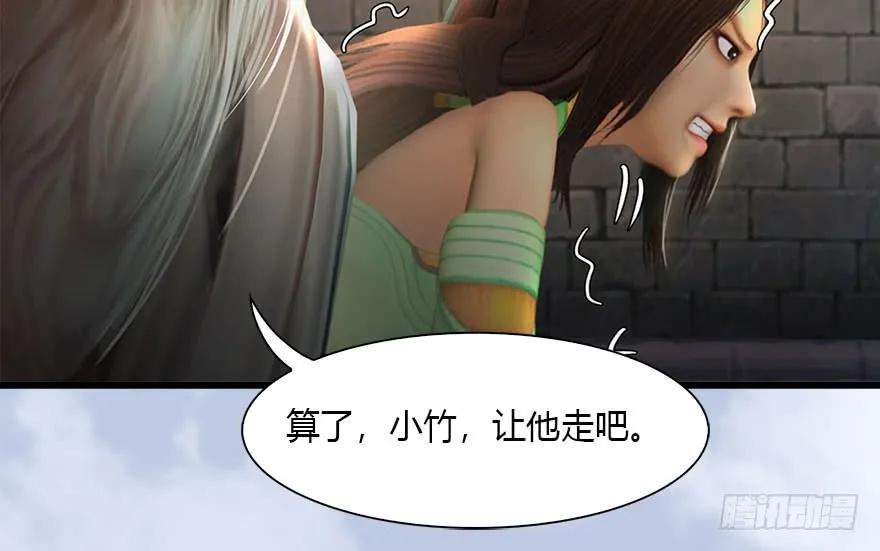 118 小南的抉择21