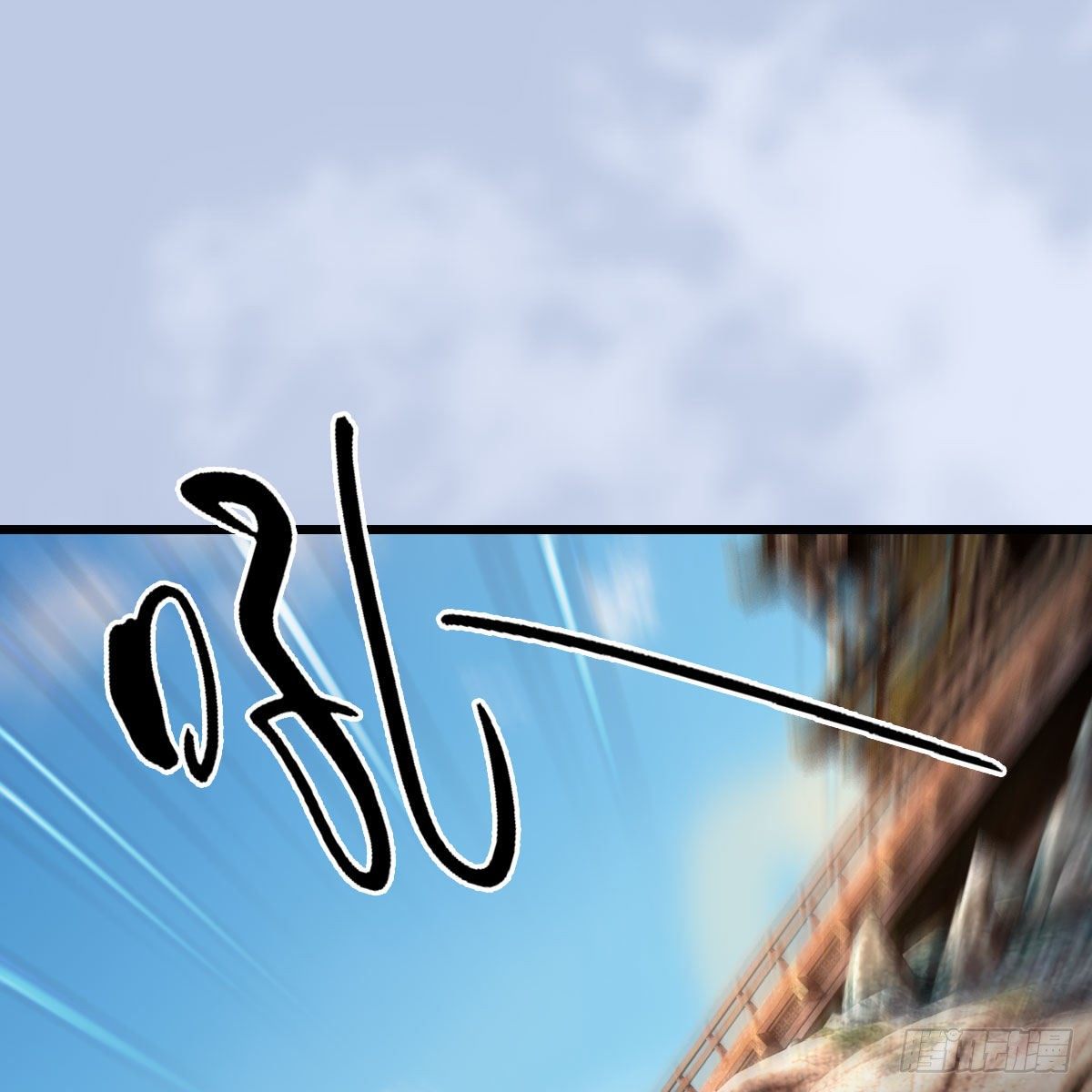第605话：定玄石1