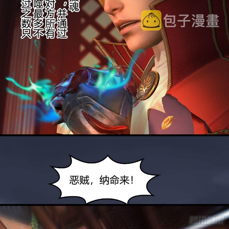 第418话：西泽尔行踪32