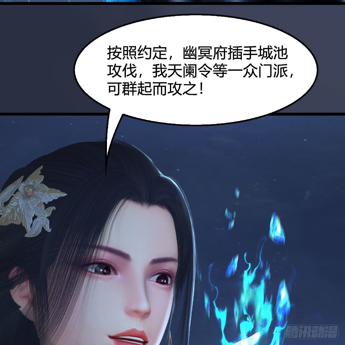 第500话：冬至雪VS平等王12