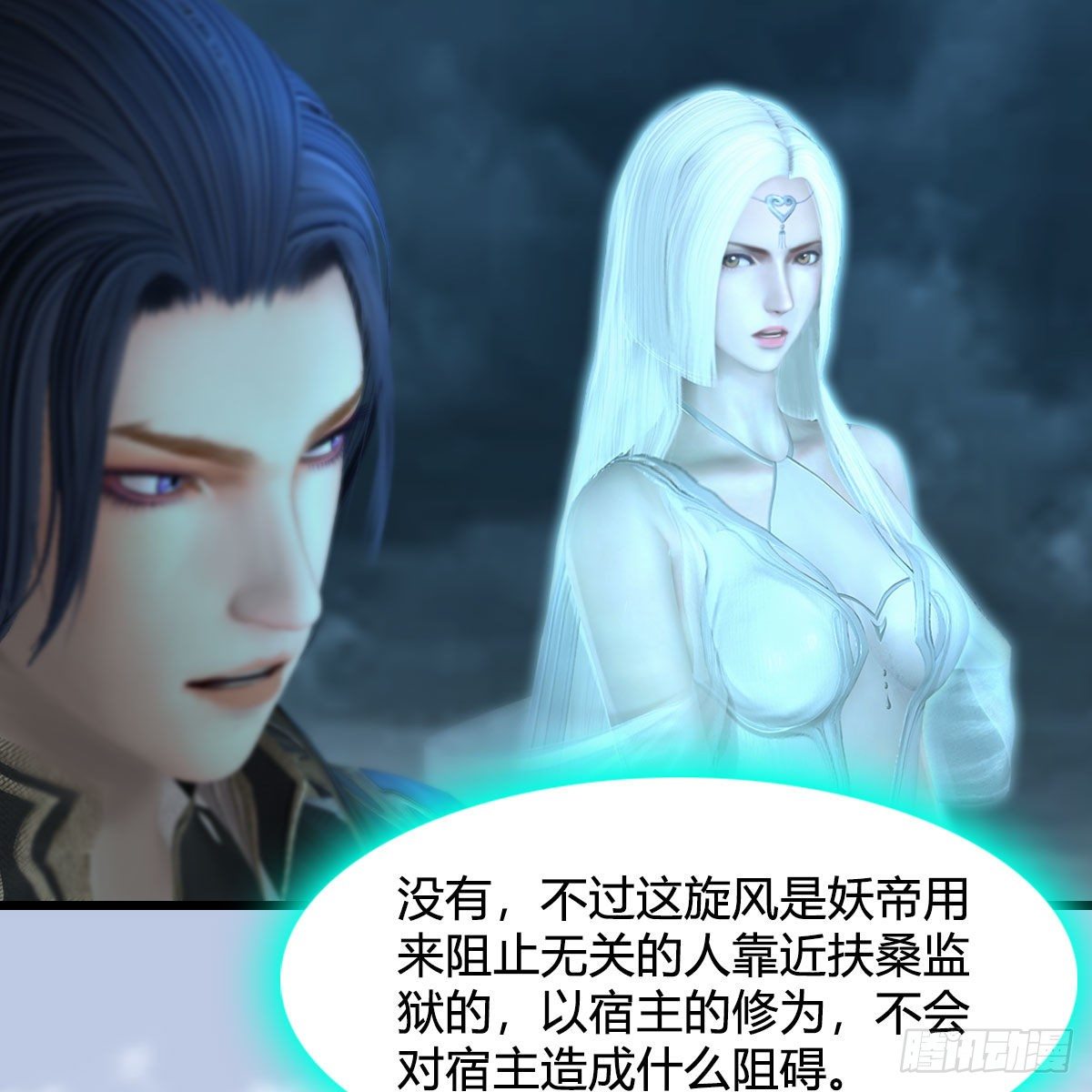 第564话：扶桑监狱63