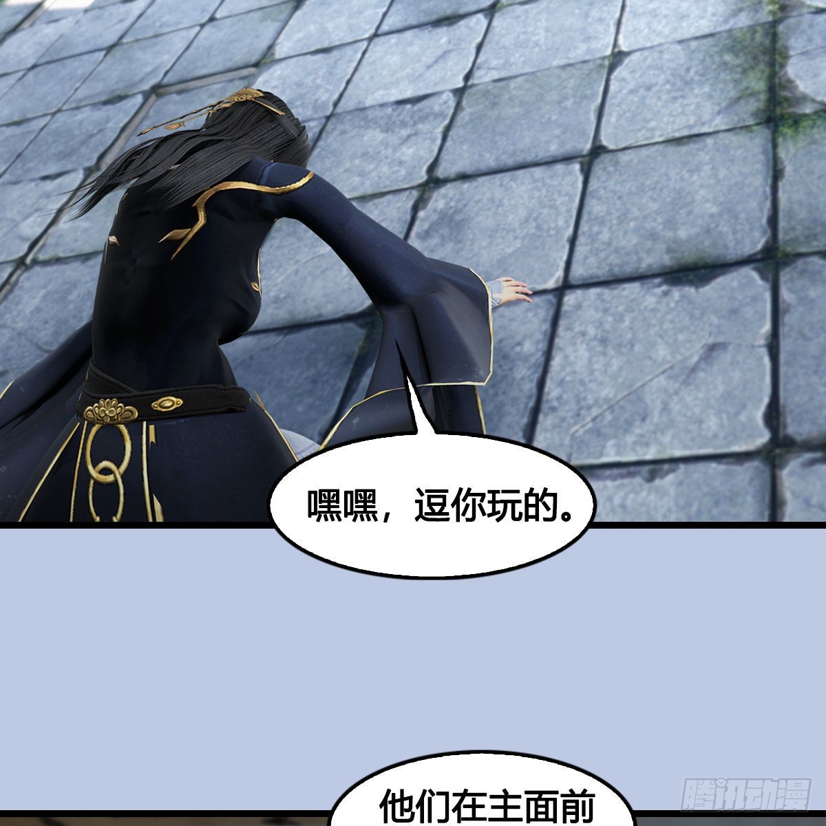 第630话：决斗34