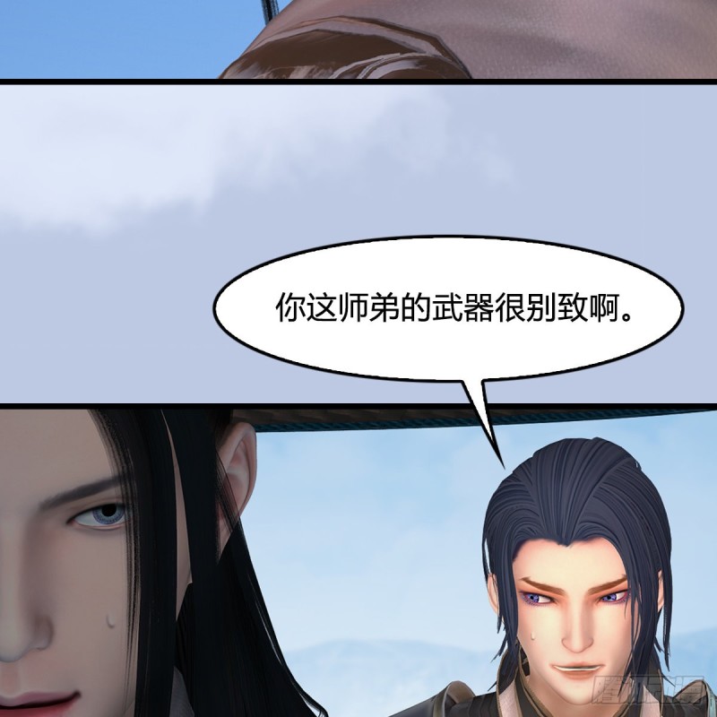 第442话：毛线被封印6