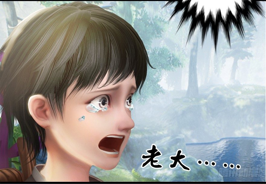 021.你认识沈燃？34