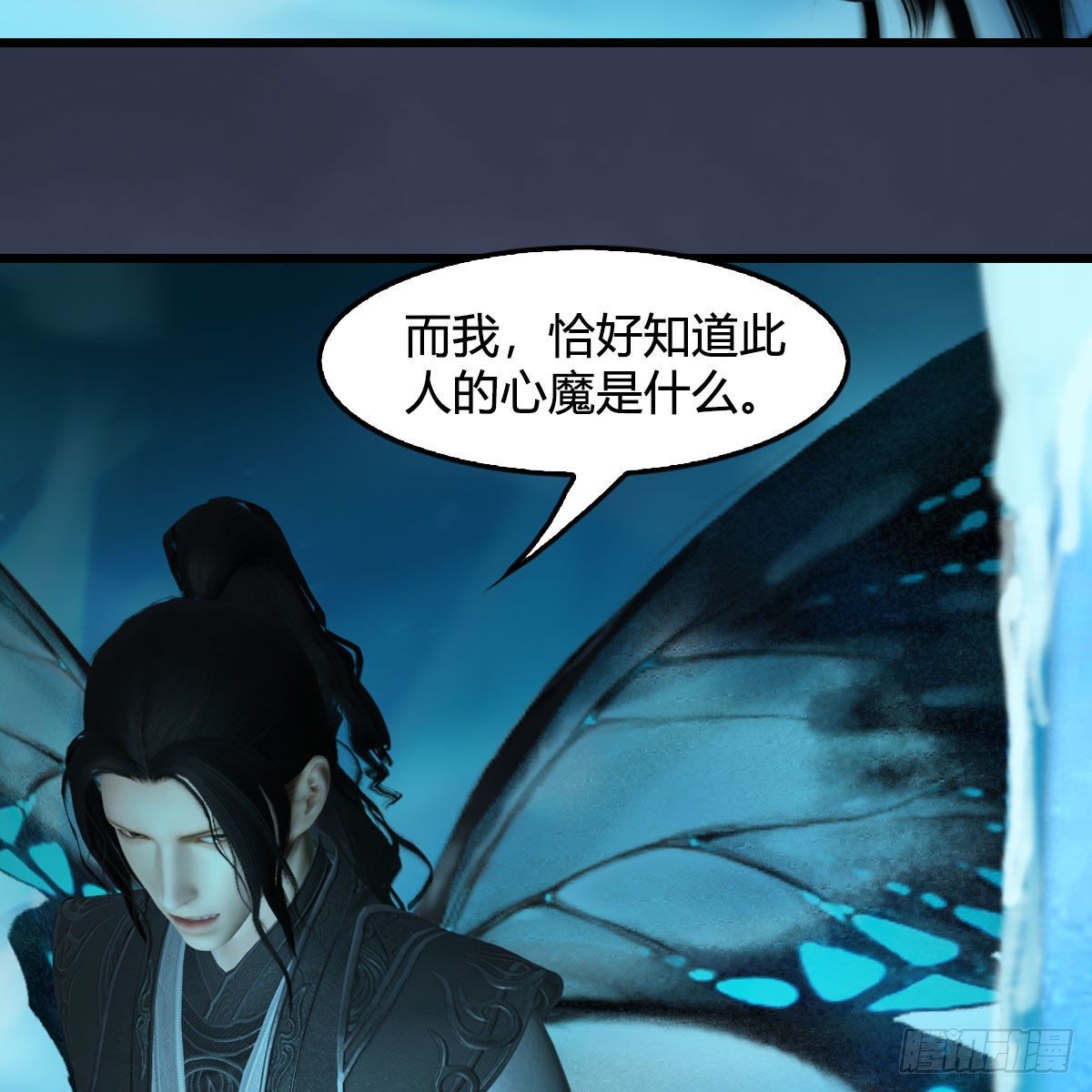 第606话：攻心爲上71