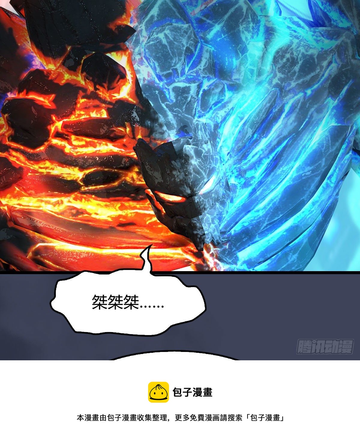 第607话：即将抵达战场52