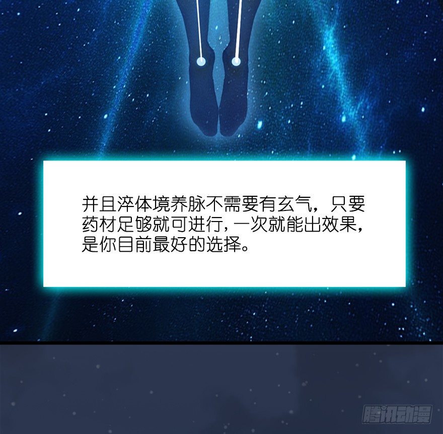027.养脉42