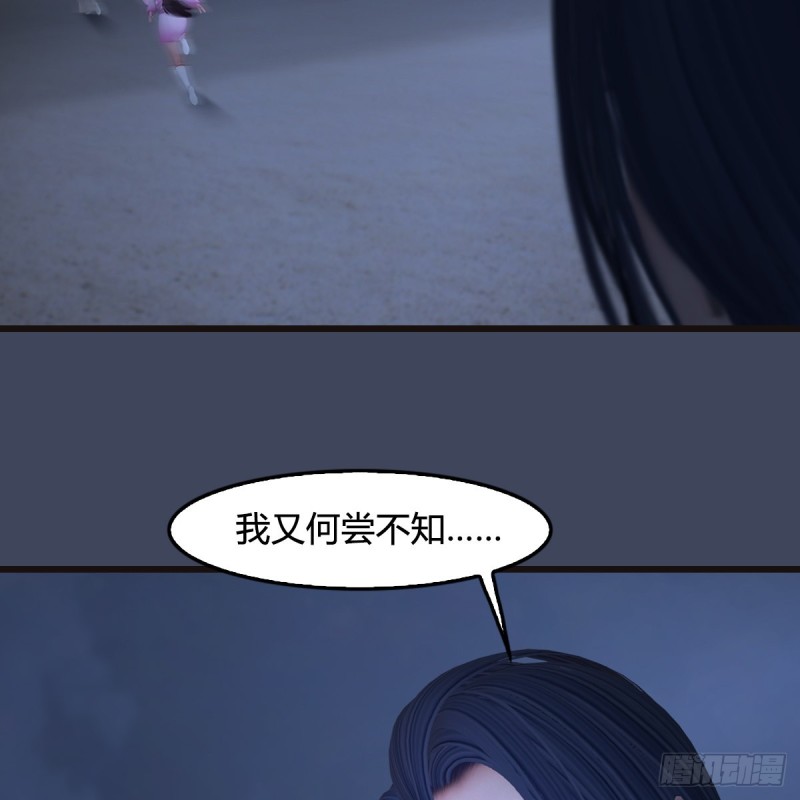第372话：屍城三大将24