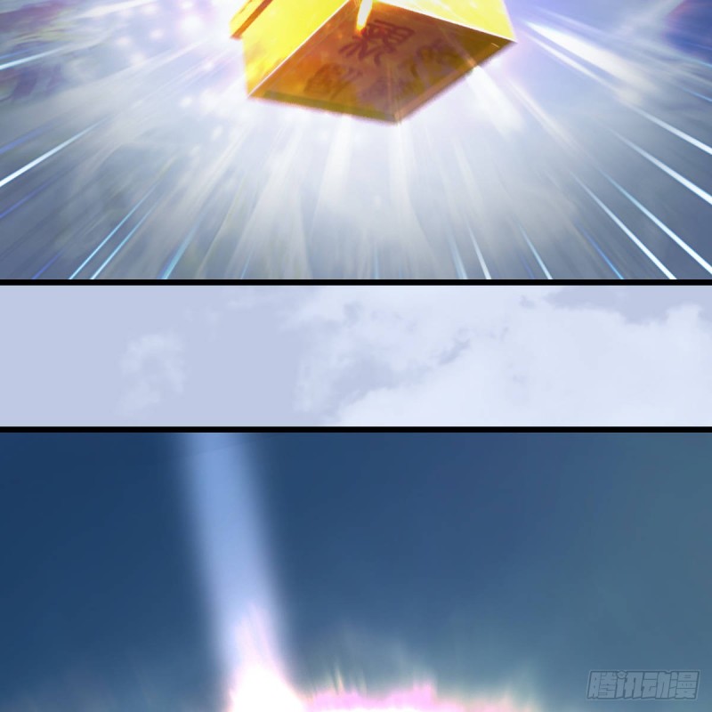 第340话：大威天龙印72