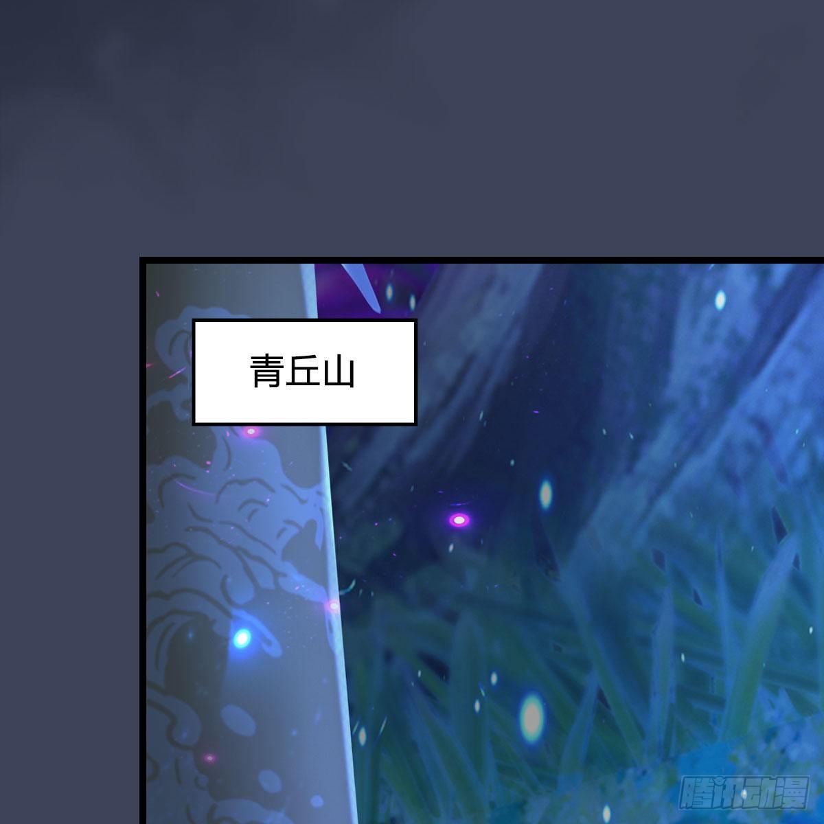 第510话：我叫佳佳62