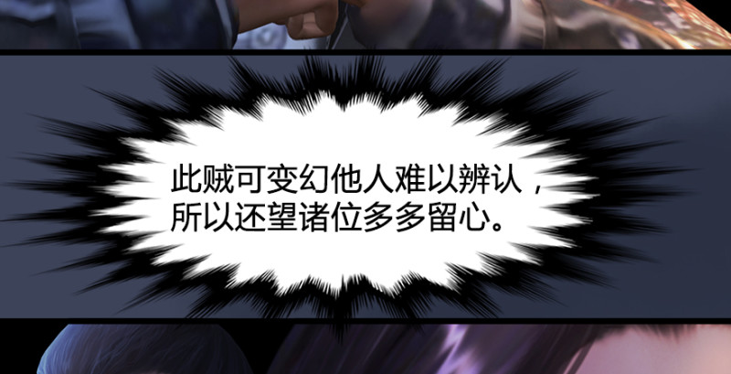 第219话：离开地下城94