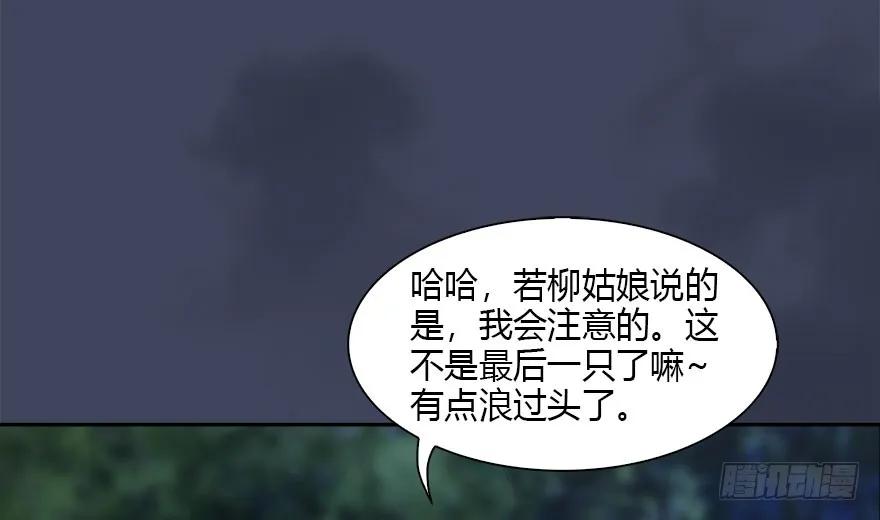 116 组队打Boss71