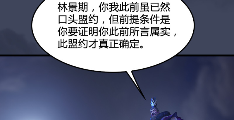 第245话：脱身64