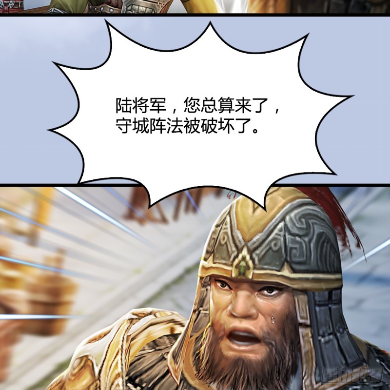 第306话：豪华阵容30