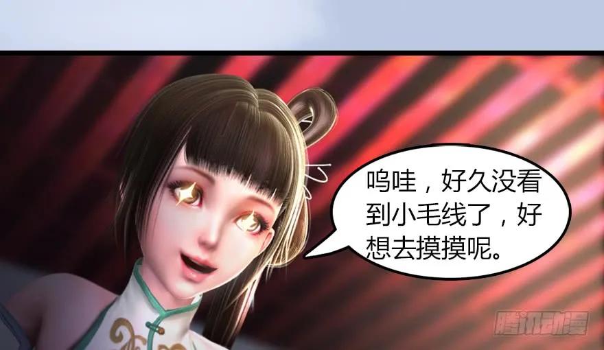 142 毛线VS鲁氏兄弟98