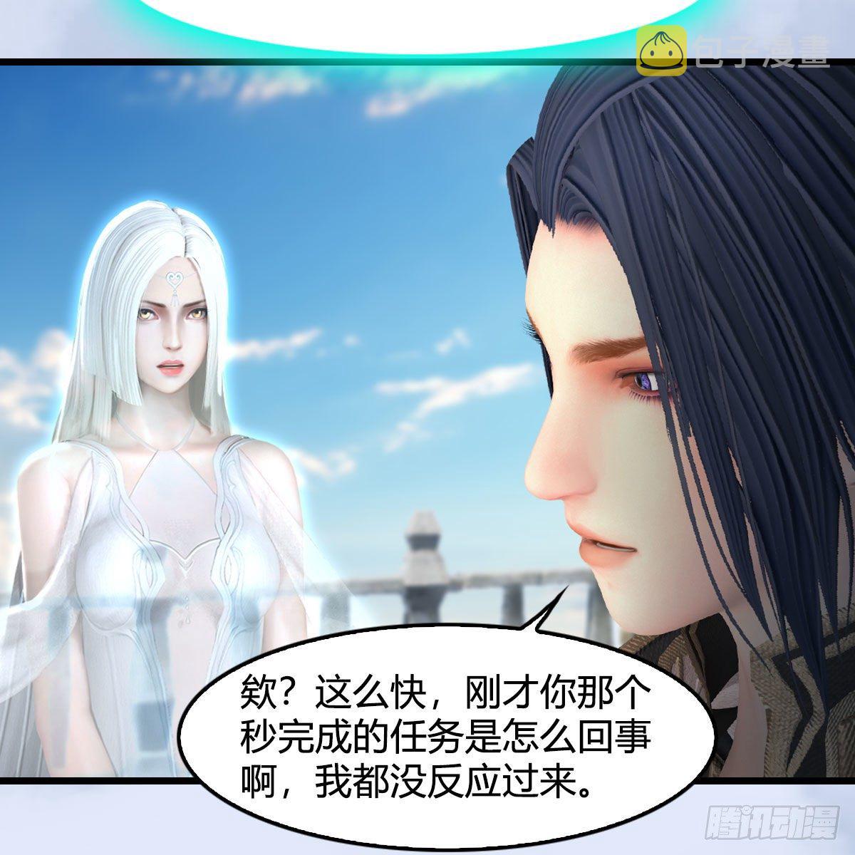 第544话：东荒妖皇6