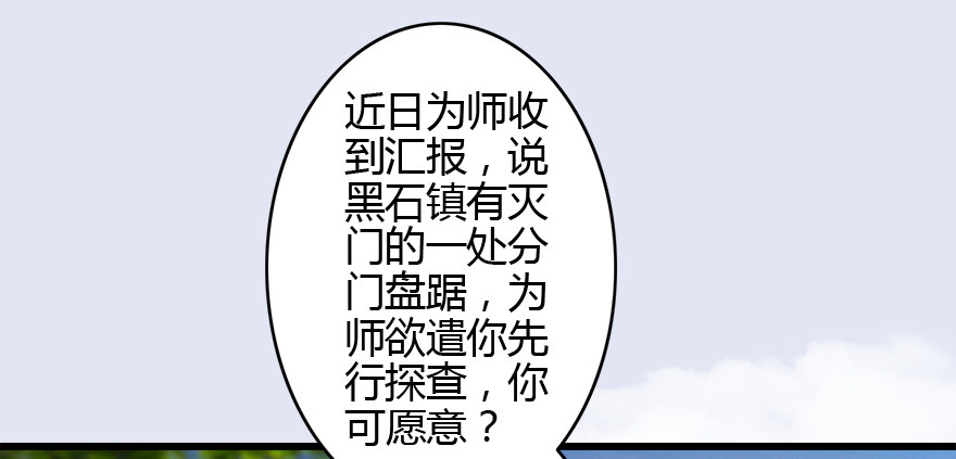 004.玄兽蛋115