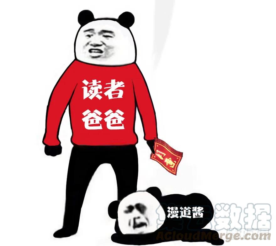 077 失忆？52