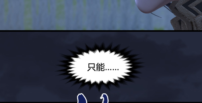 第209话：路修远33