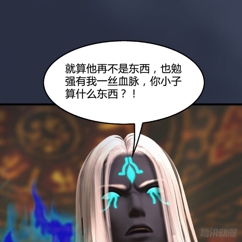 第288话：击退黄泉始祖10