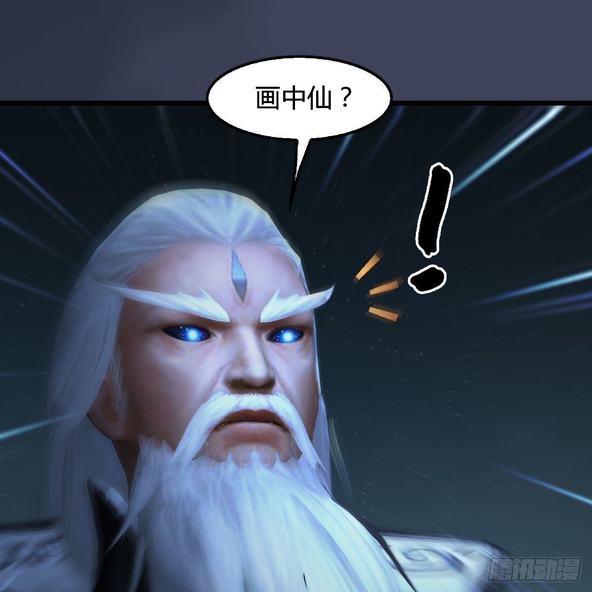 第484话：棋中仙34
