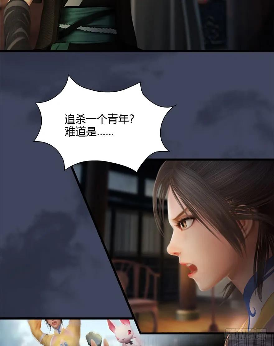 076 四宗议事18