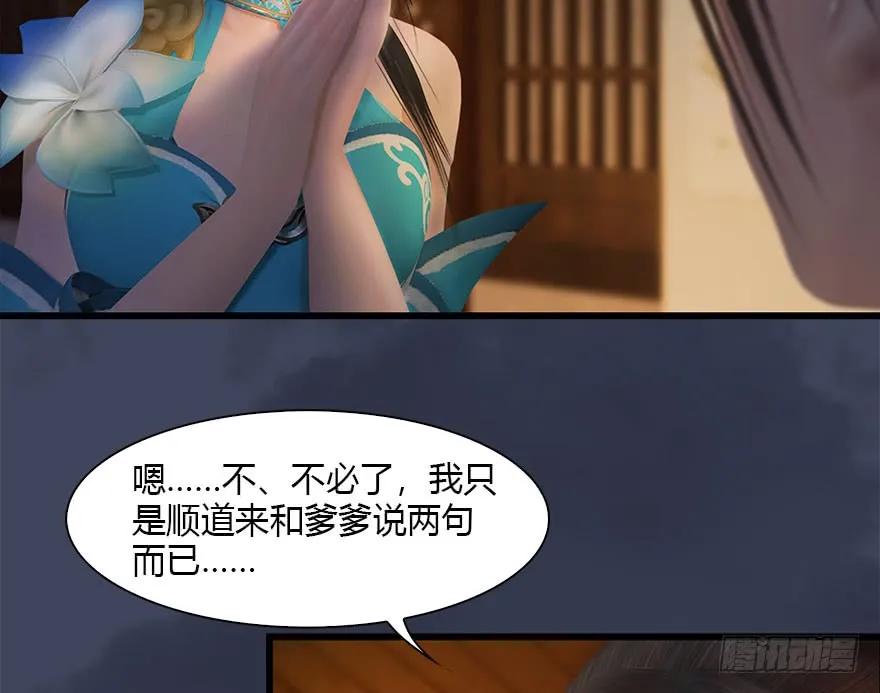 080 寻找小南34