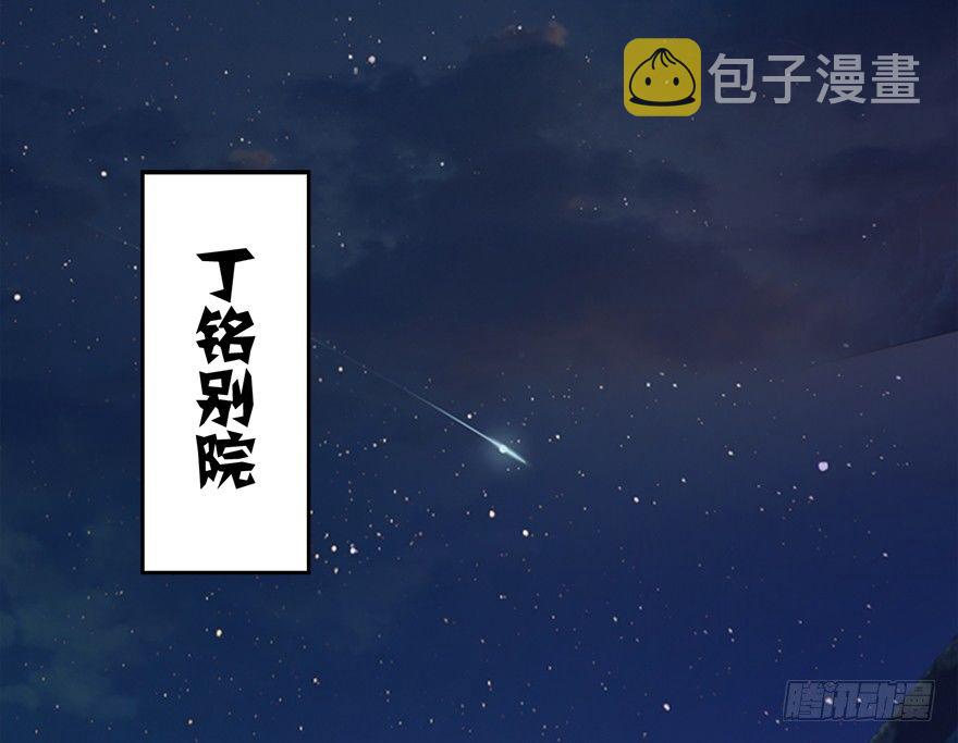 017.跪下，唱征服！4