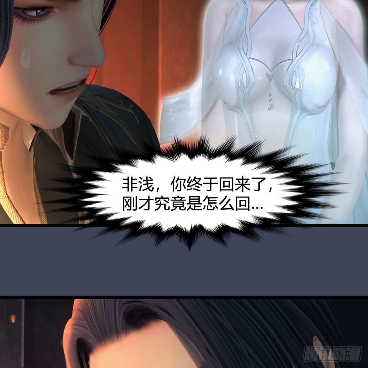 第586话：西泽尔复活34