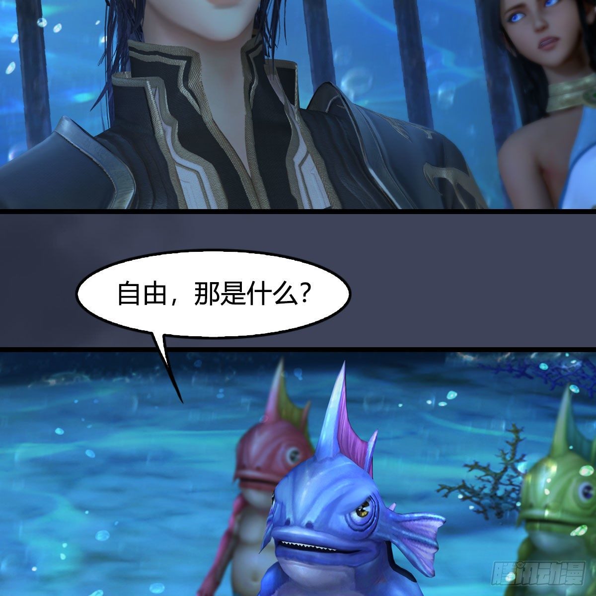 第552话：你听说过自由吗56