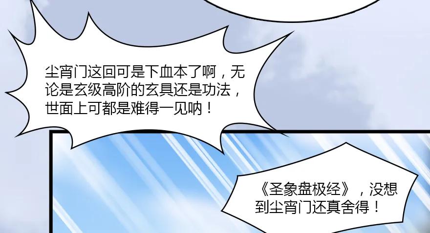 141 醉酒参赛57