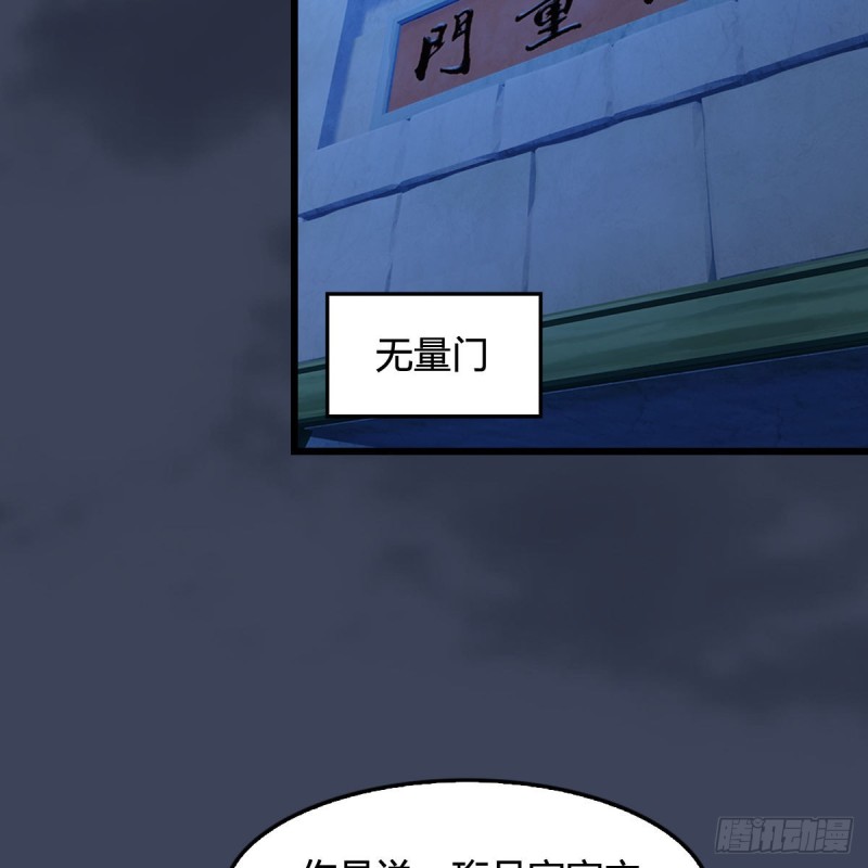 第319话：孔雀之死38