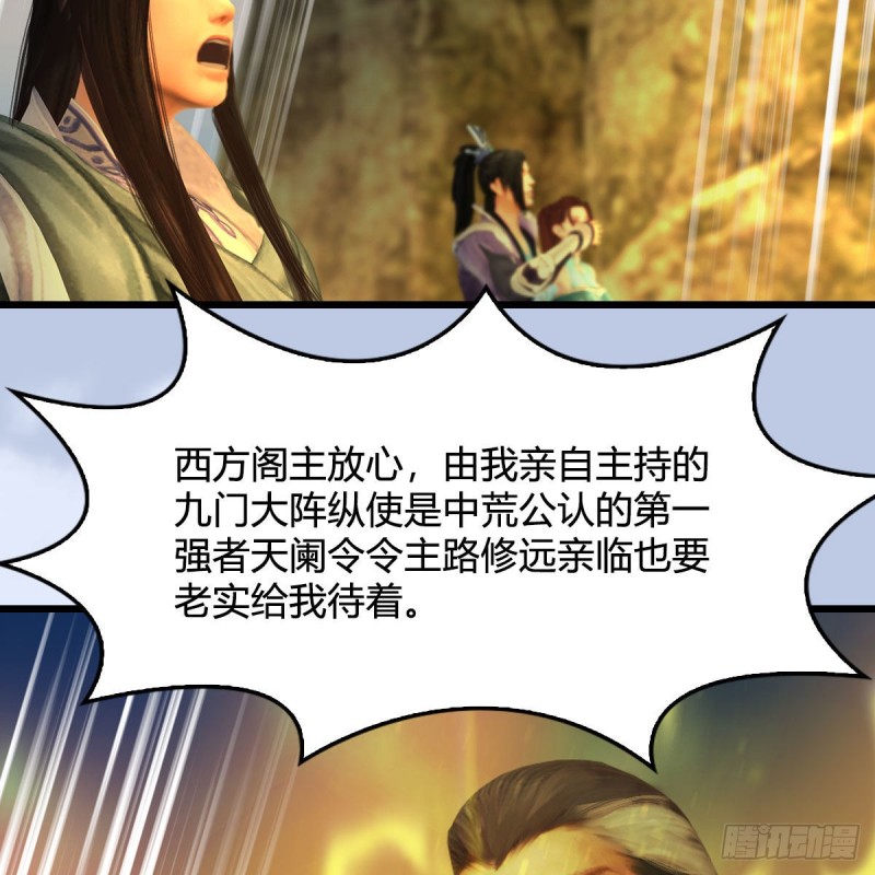 第332话：毫无反抗之力12
