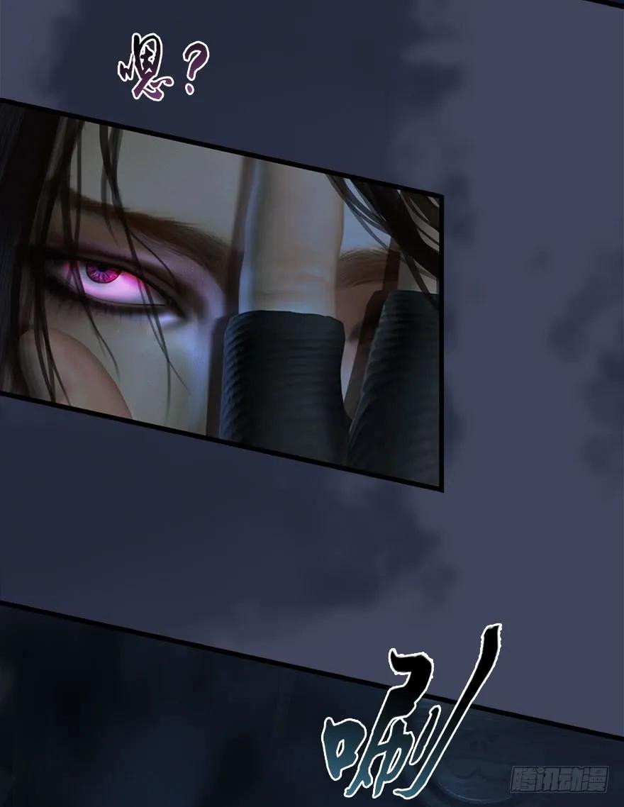 074 秒杀虚清子11